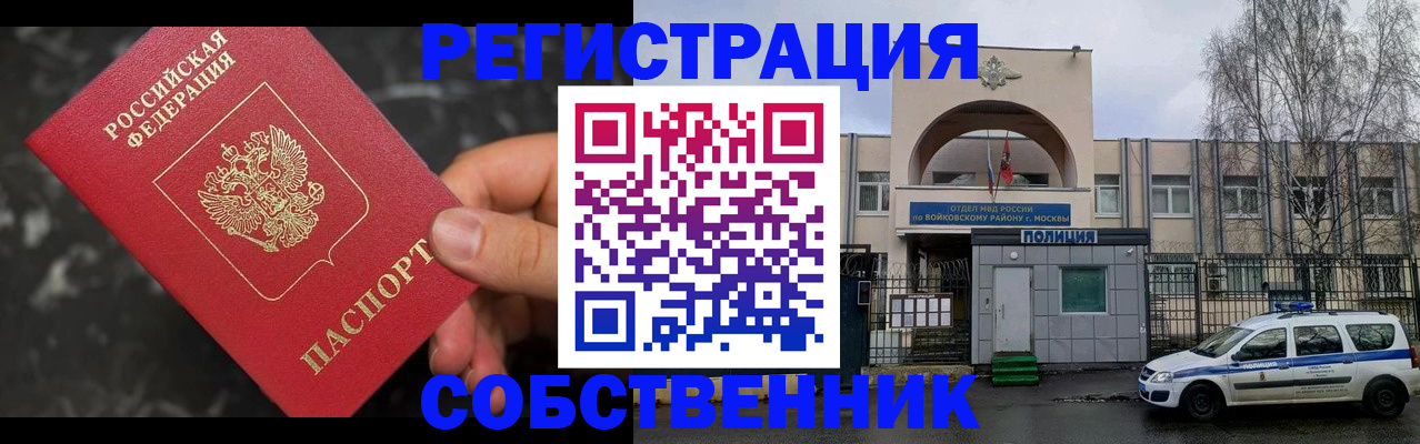 форма 3 в Омутнинске