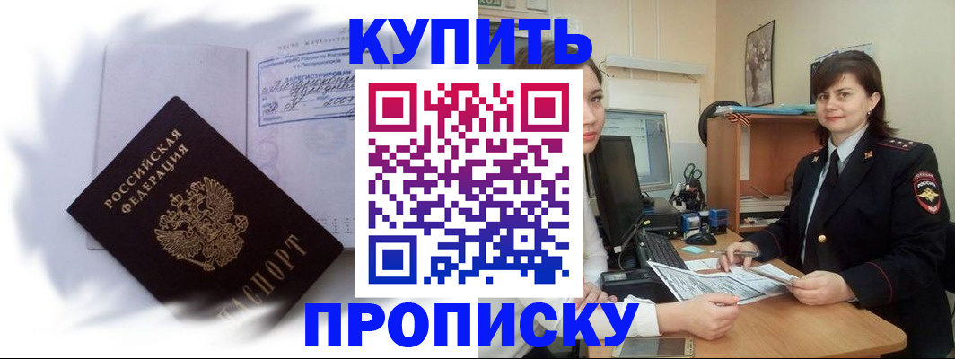 форма 3 в Омутнинске